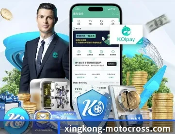 星空体育全球 APP