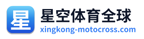 星空体育全球 Logo
